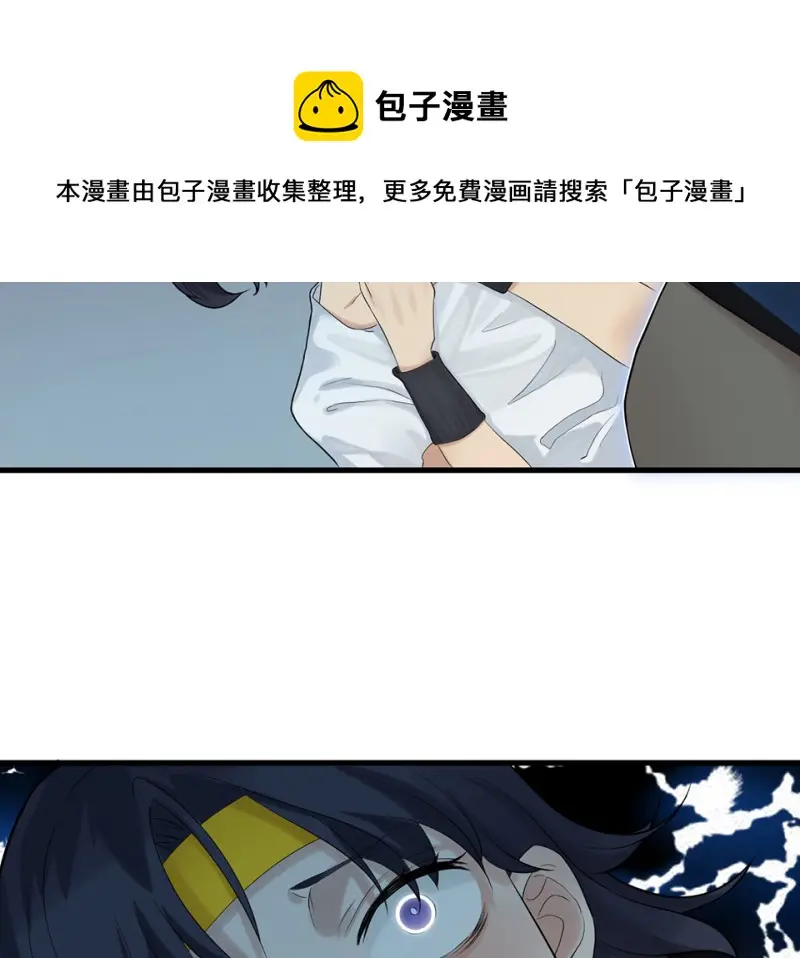 鉴别之瞳·四90