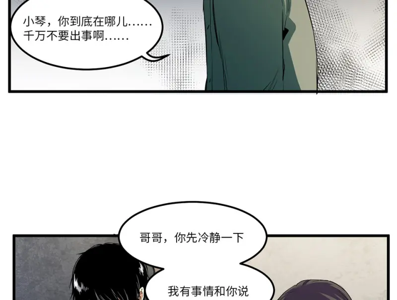 锦瞳·四25