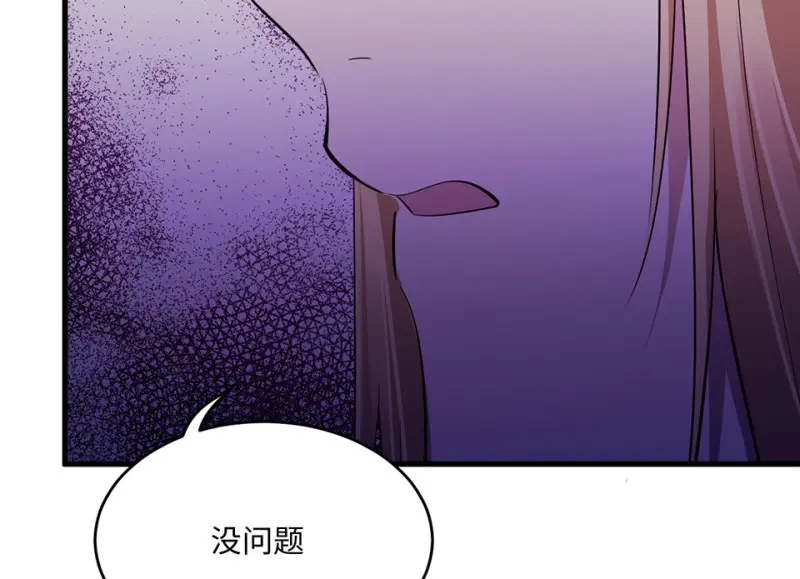 变身外套·二44
