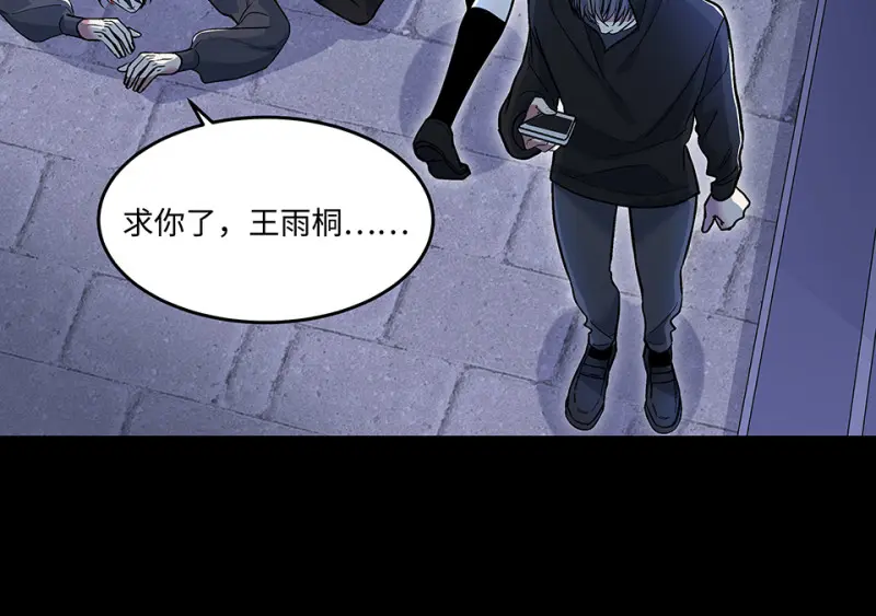 怪奇游戏GO！·六71
