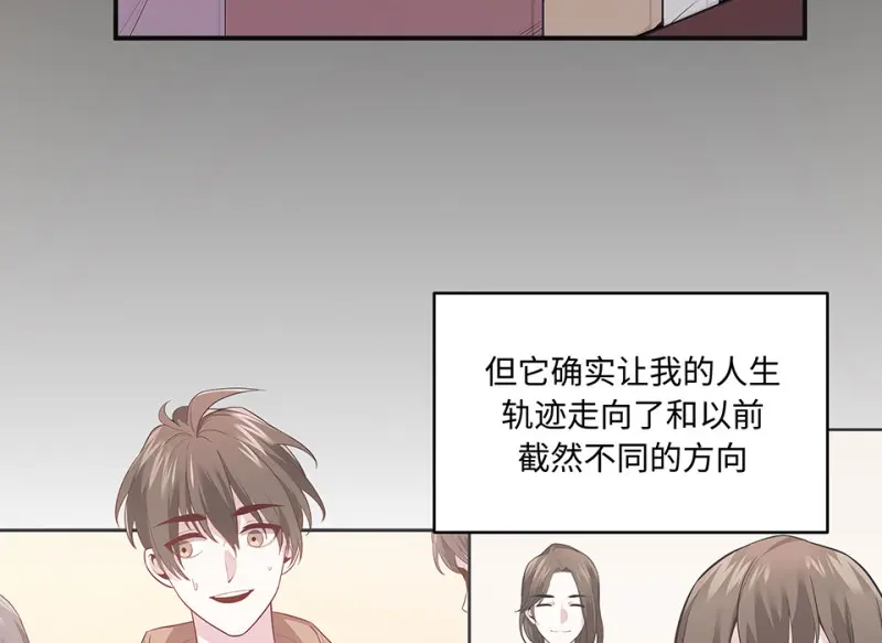 断舍离·四43