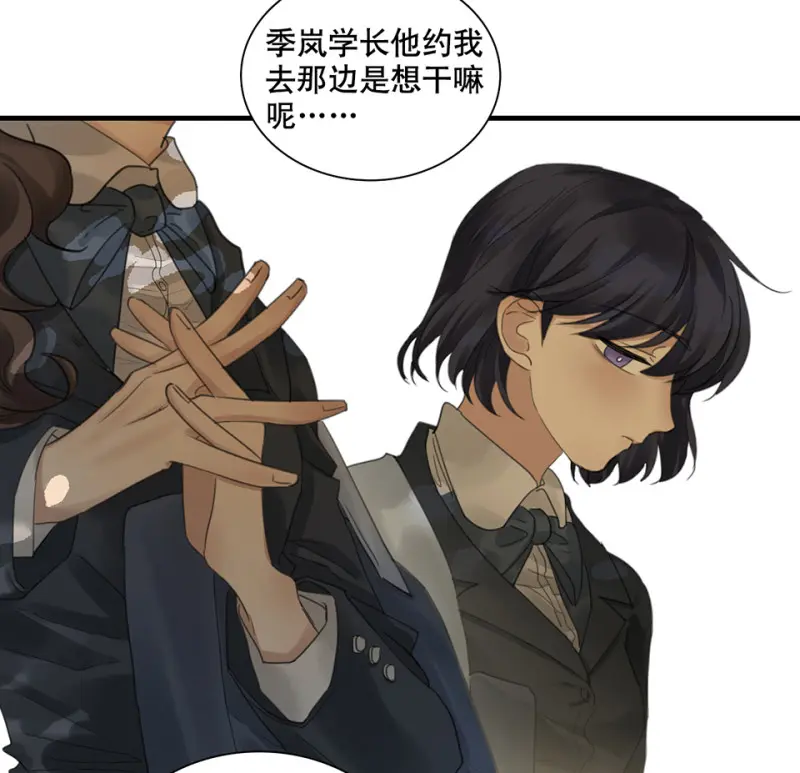 鉴别之瞳·三46