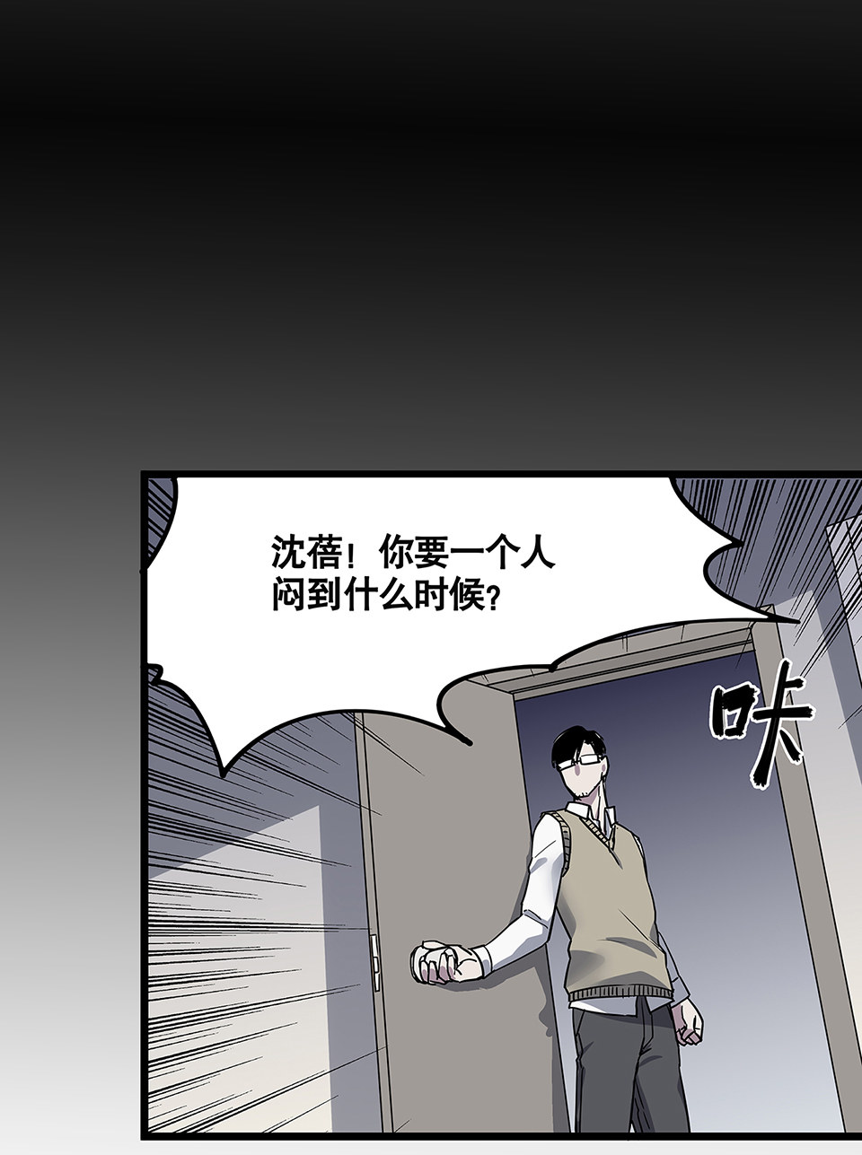 蝴蝶鱼·五97