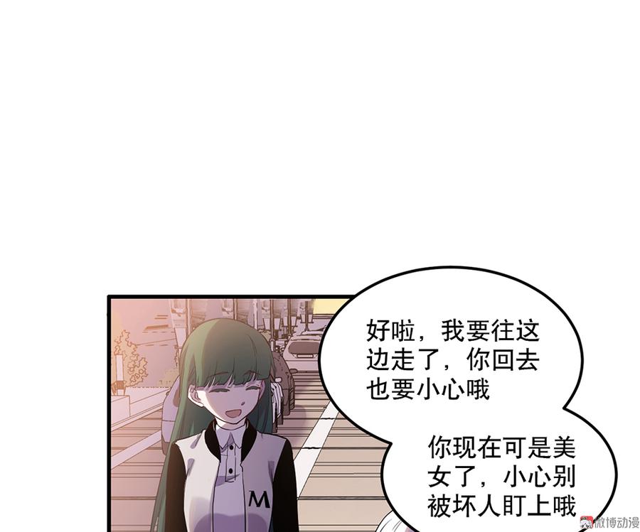魅力画皮·二57