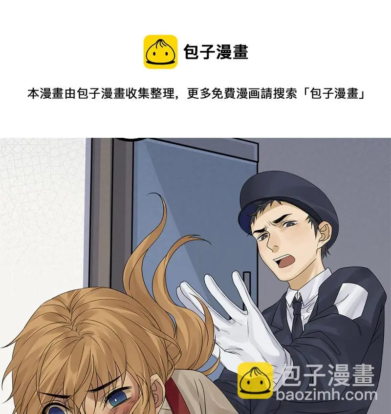 颠倒人生·四110