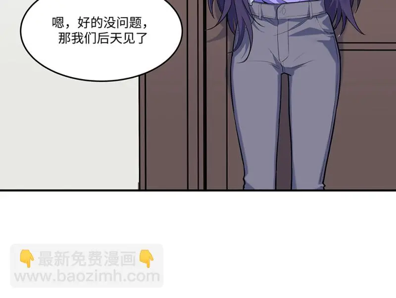 伤害值环·六46