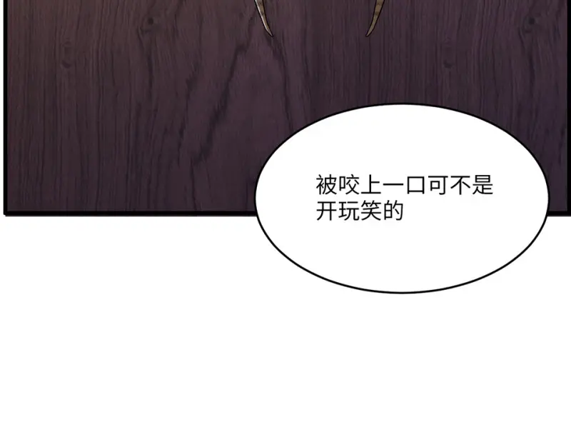 野蜘蛛·一79