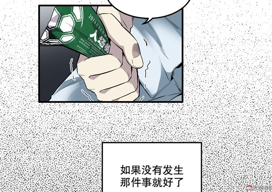 畸梦之枕·一36