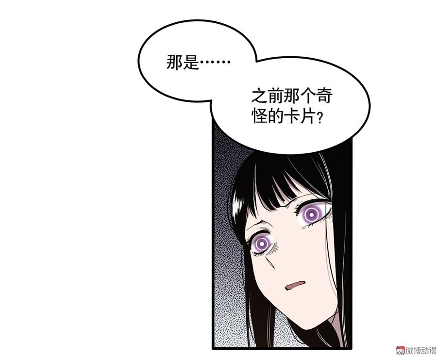 完美的朋友·三48