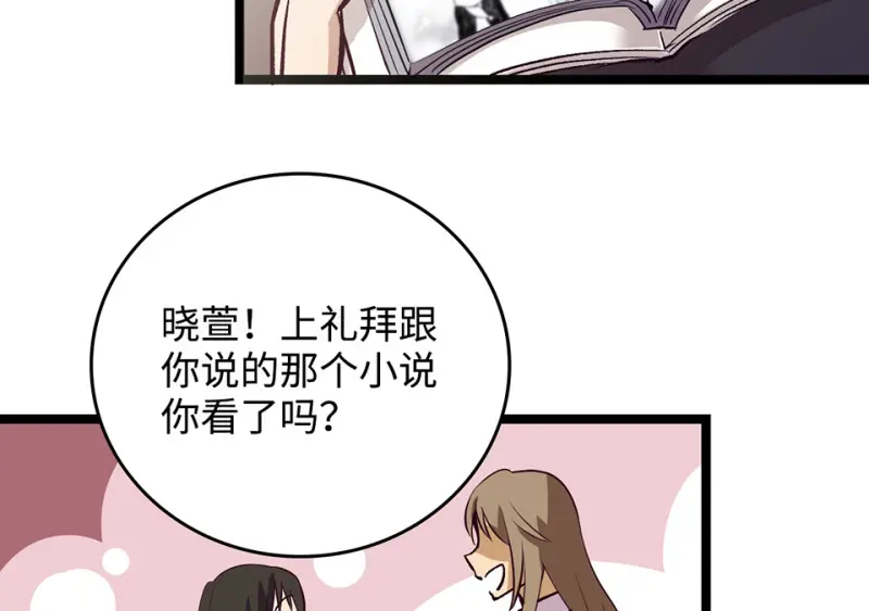雪发·三102