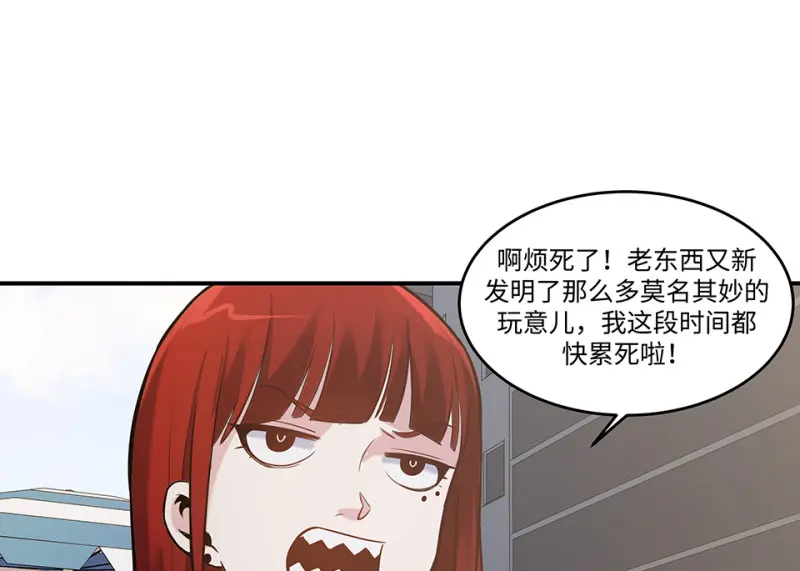 伤害值环·七89
