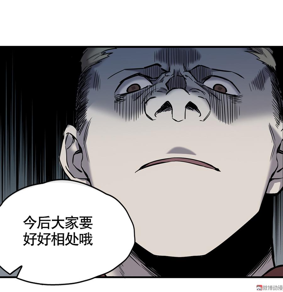 言弹·四69