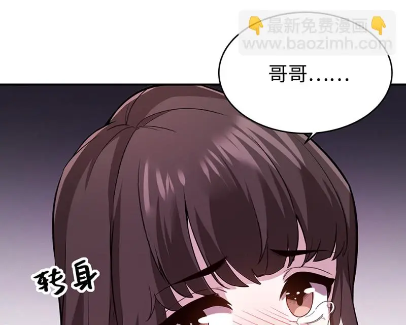 断舍离·三37