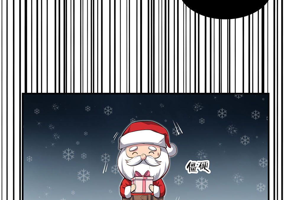 圣诞特别篇～！28