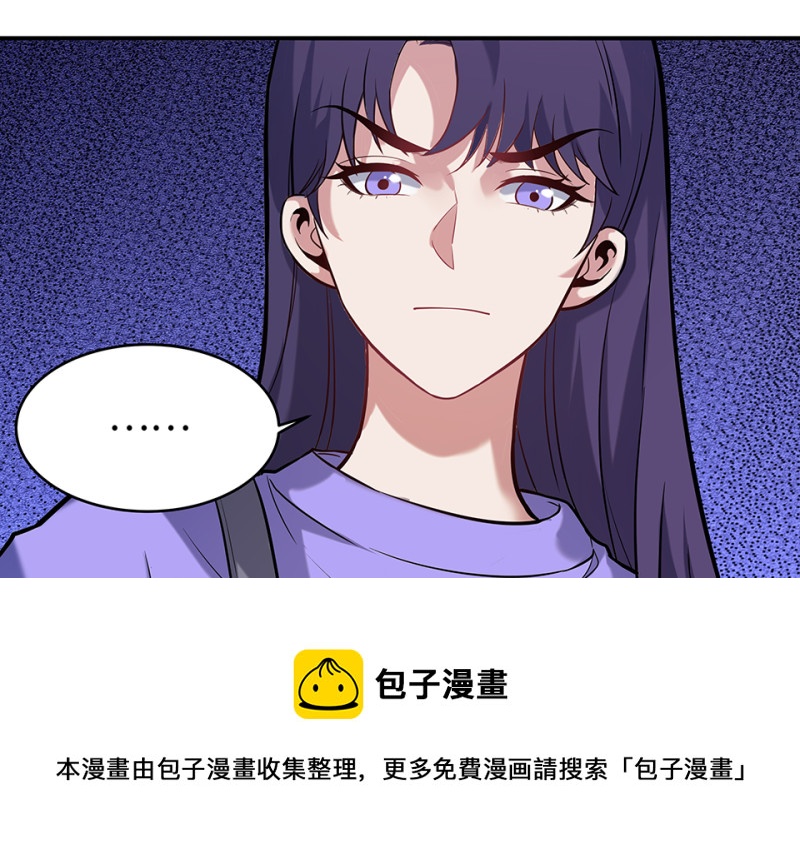 伤害值环·二40