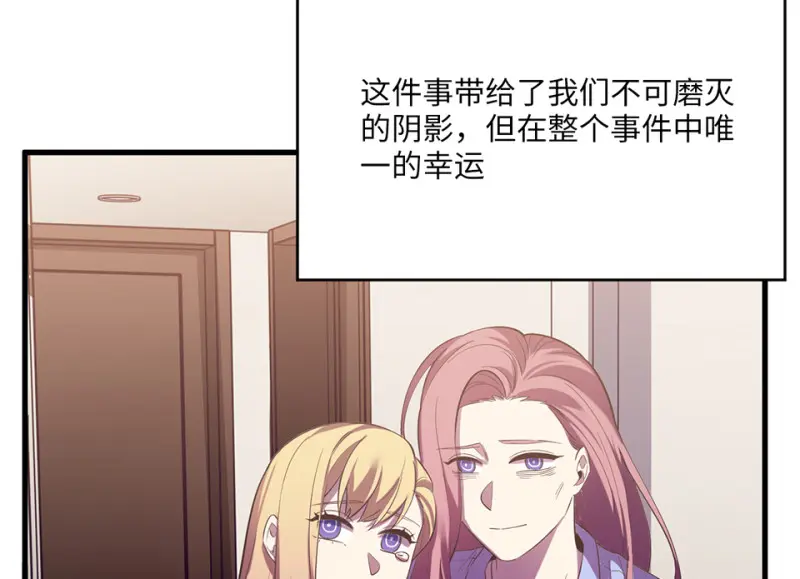 变身外套·六185