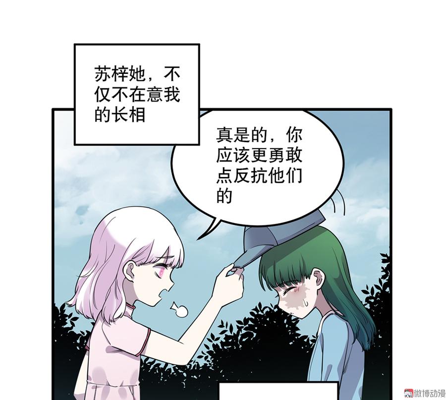 魅力画皮·一13