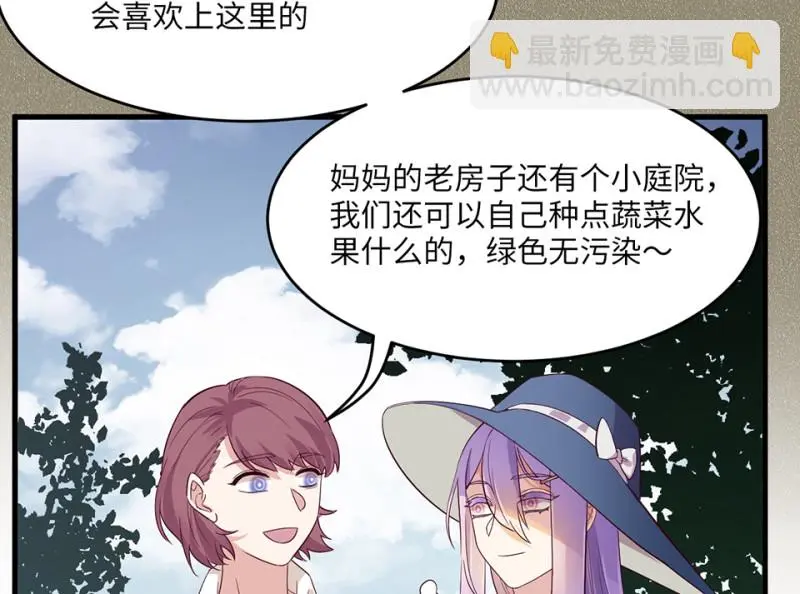 野蜘蛛·一28
