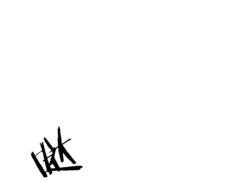 断舍离·三33