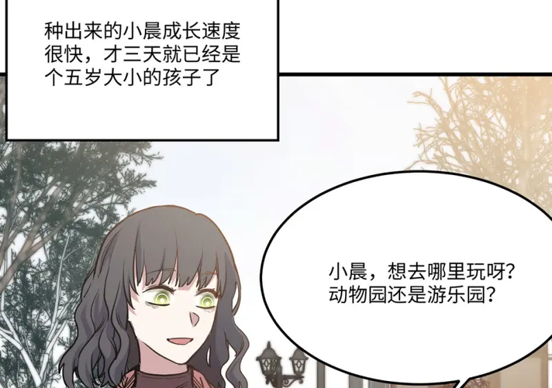 培育土壤·五44