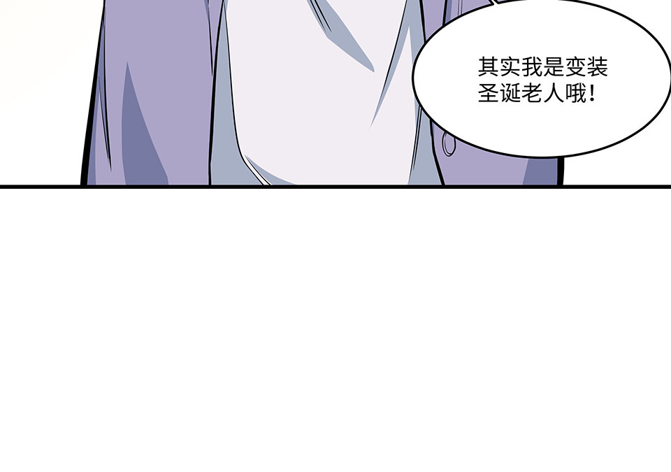 圣诞特别篇～！216