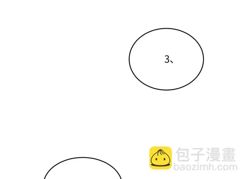 变身外套·一34