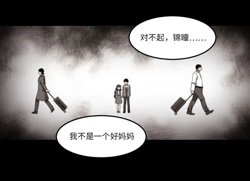 锦瞳·一28