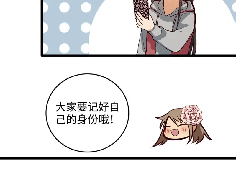 雪发·二109