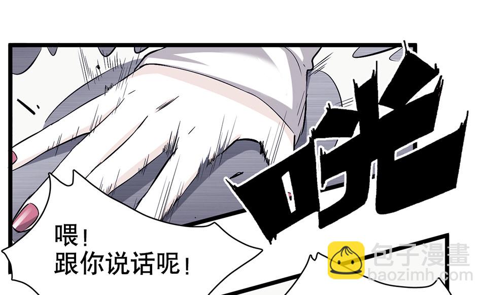 蝴蝶鱼·二50