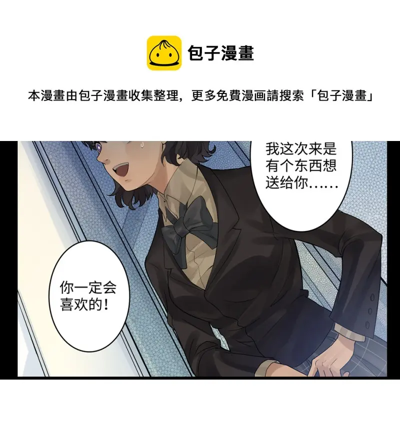鉴别之瞳·七90