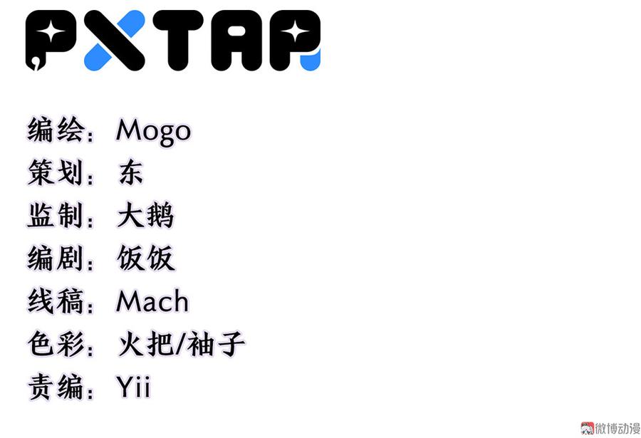魅力画皮·三2