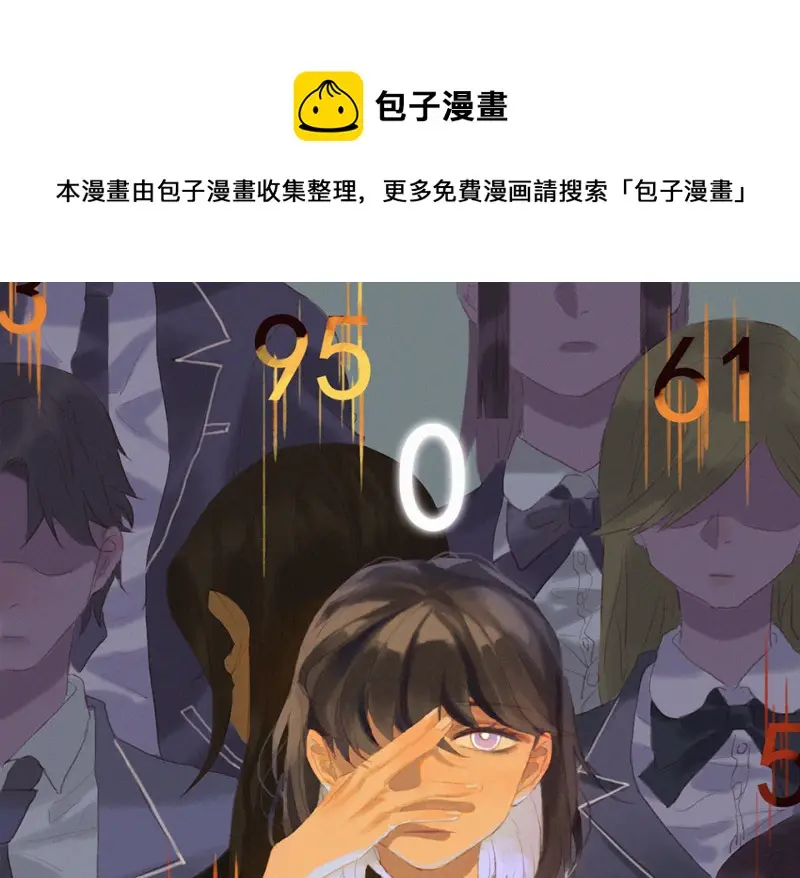 鉴别之瞳·四0