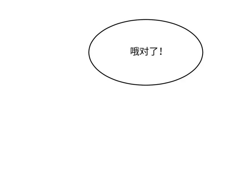 野蜘蛛·三177