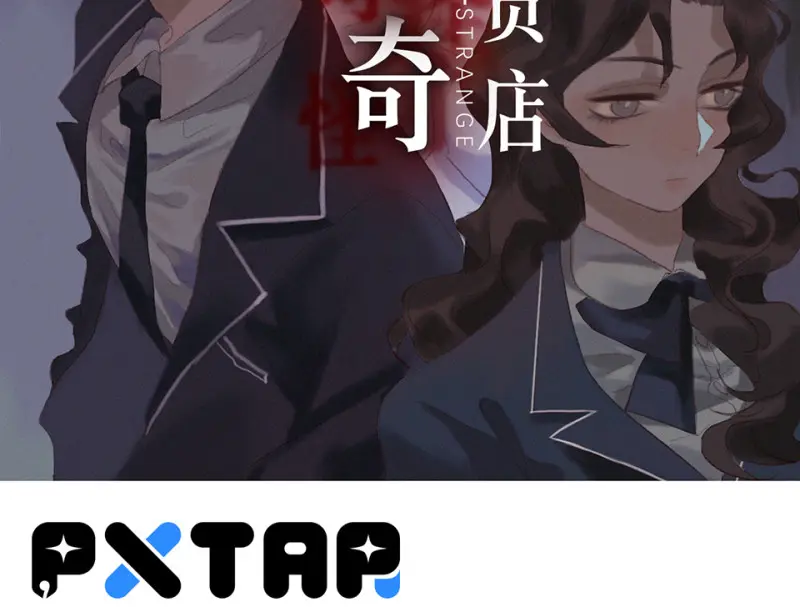 鉴别之瞳·六2