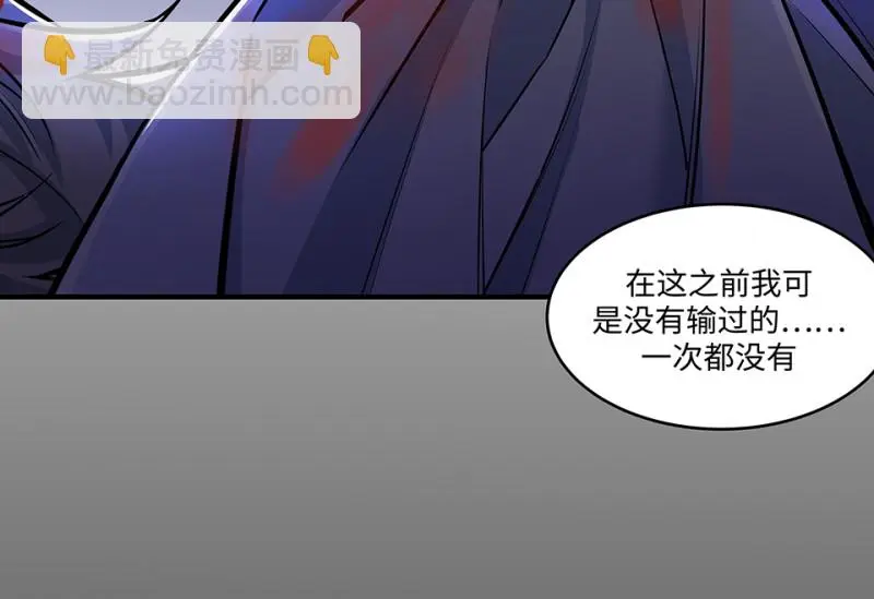 怪奇游戏GO！·六93