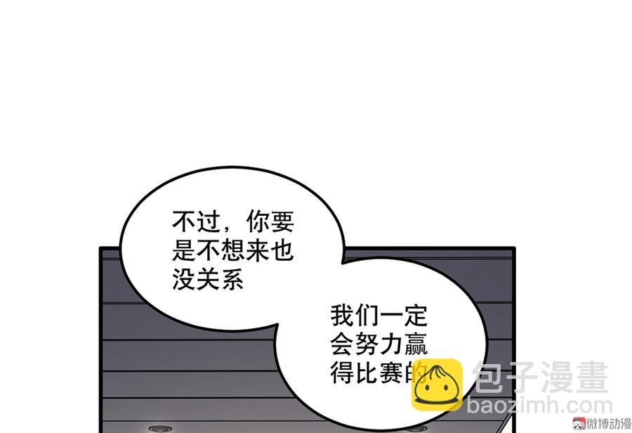 畸梦之枕·一32