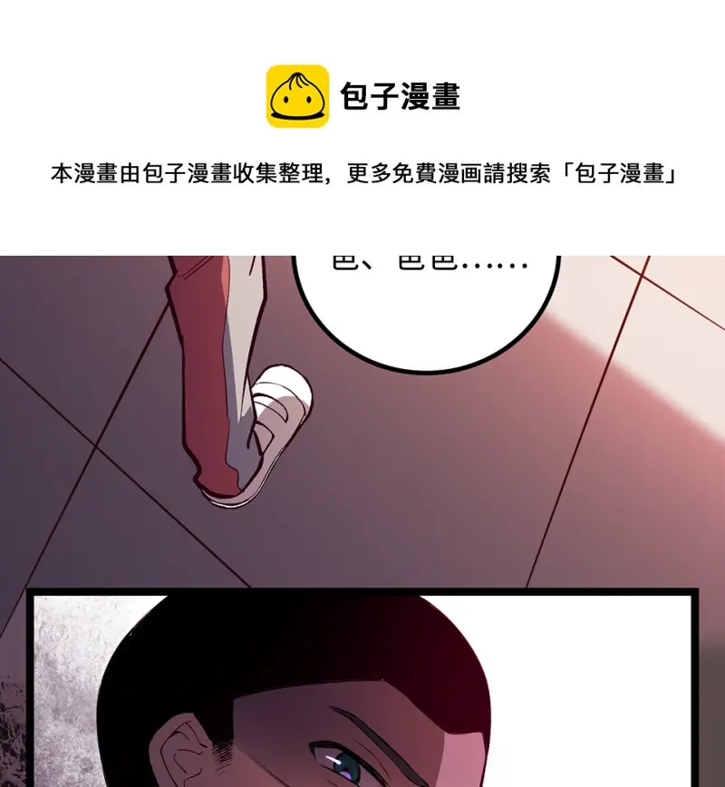 雪发·四40