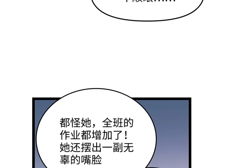 雪发·一61