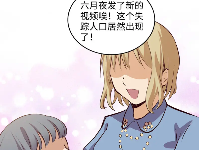 雪发·二39