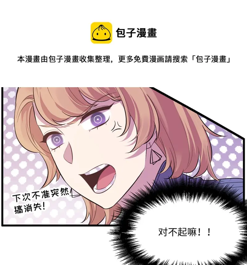 变身外套·三30