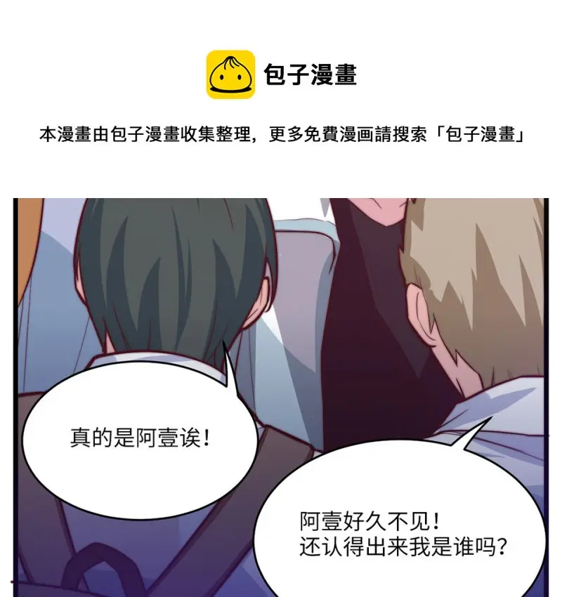 野蜘蛛·六130