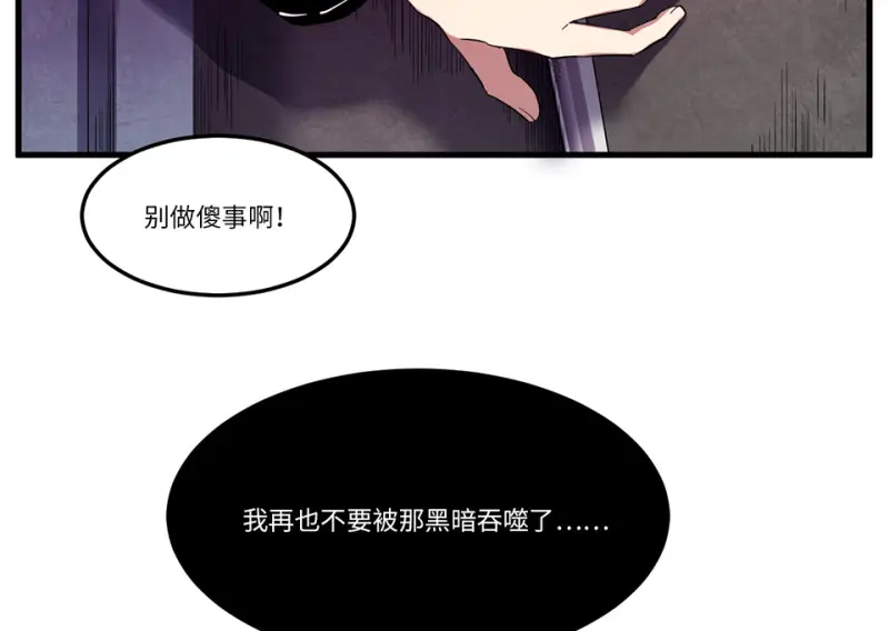 锦瞳·四81