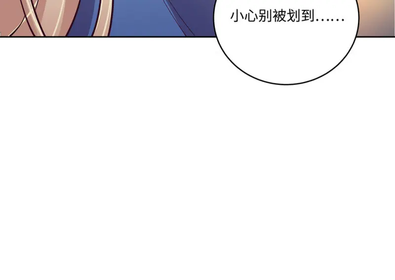 黑窗之花·二121