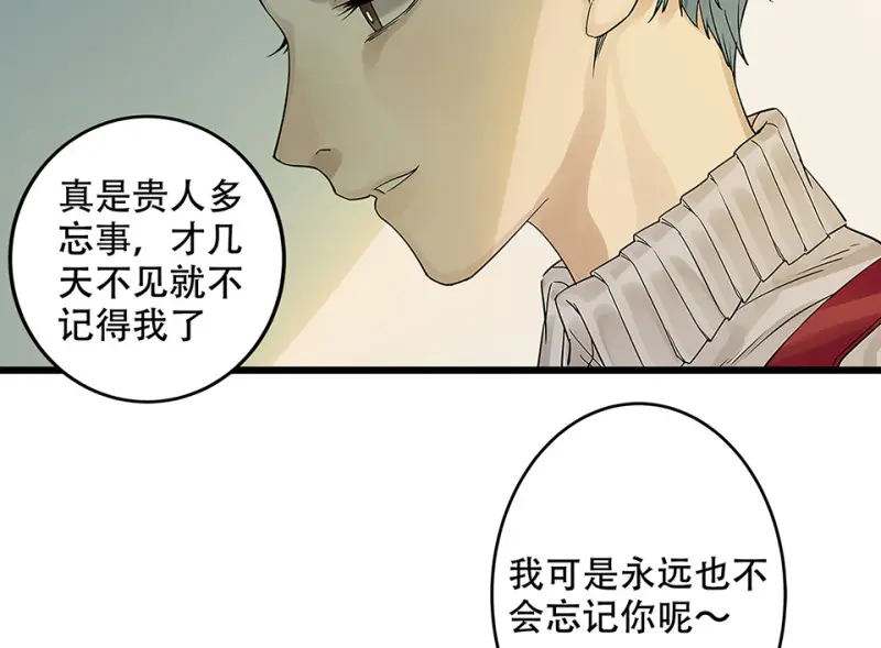 颠倒人生·四36