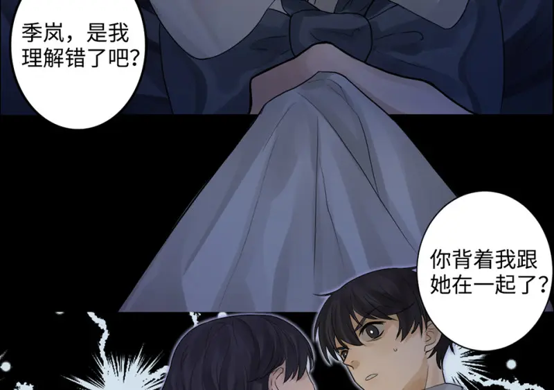 鉴别之瞳·八43