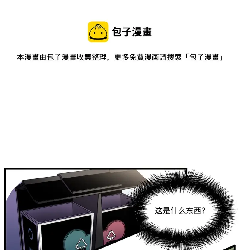 锦瞳·二50