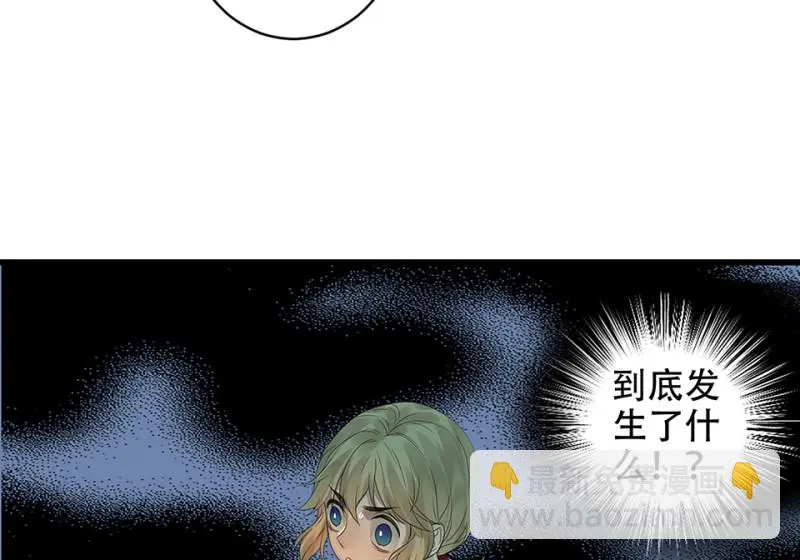 颠倒人生·二46