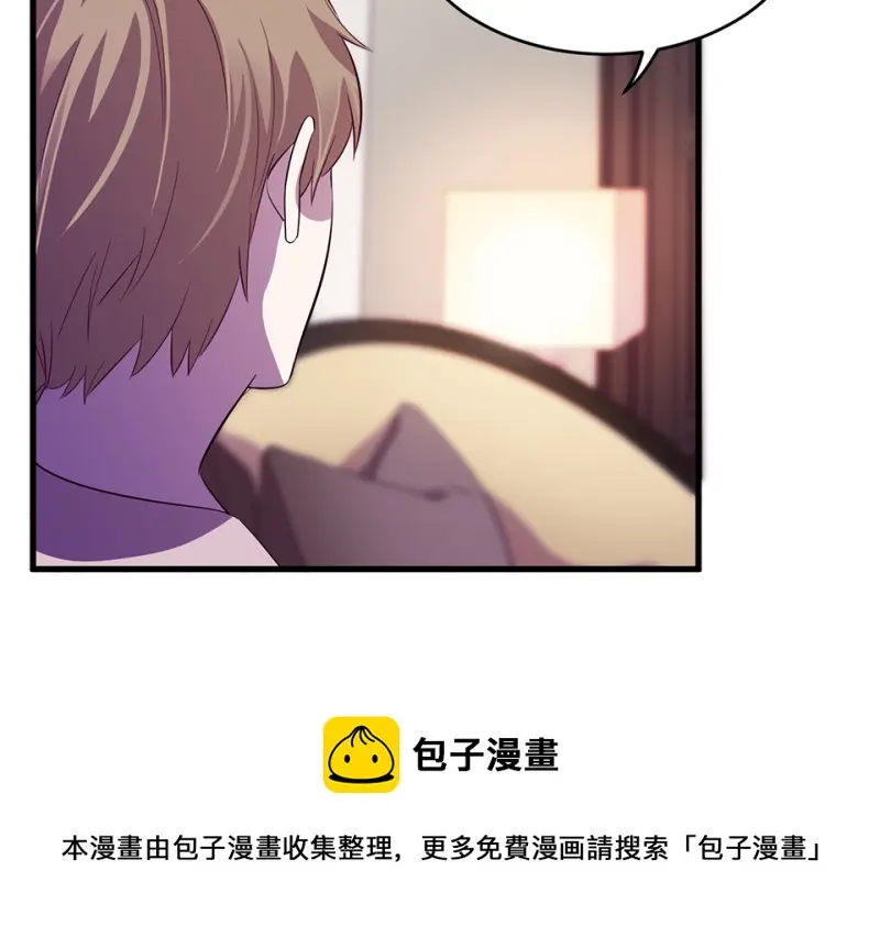 变身外套·二120