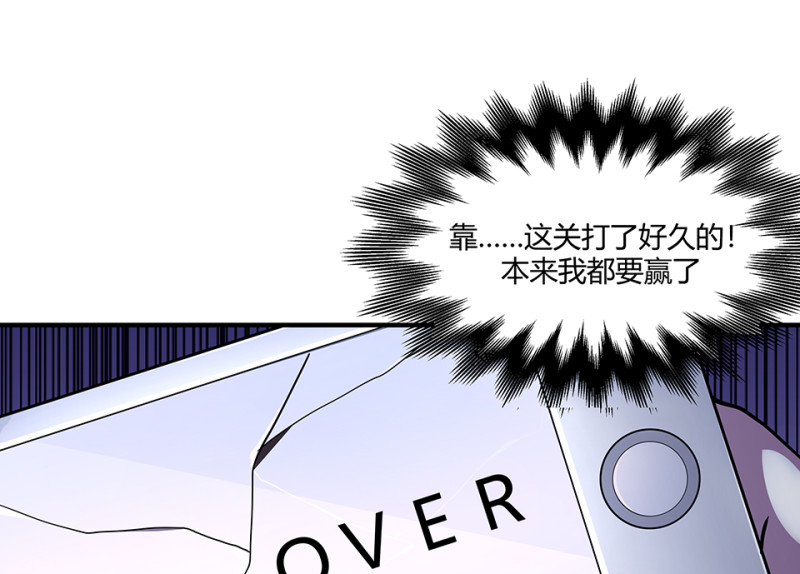 怪奇游戏GO！·一113