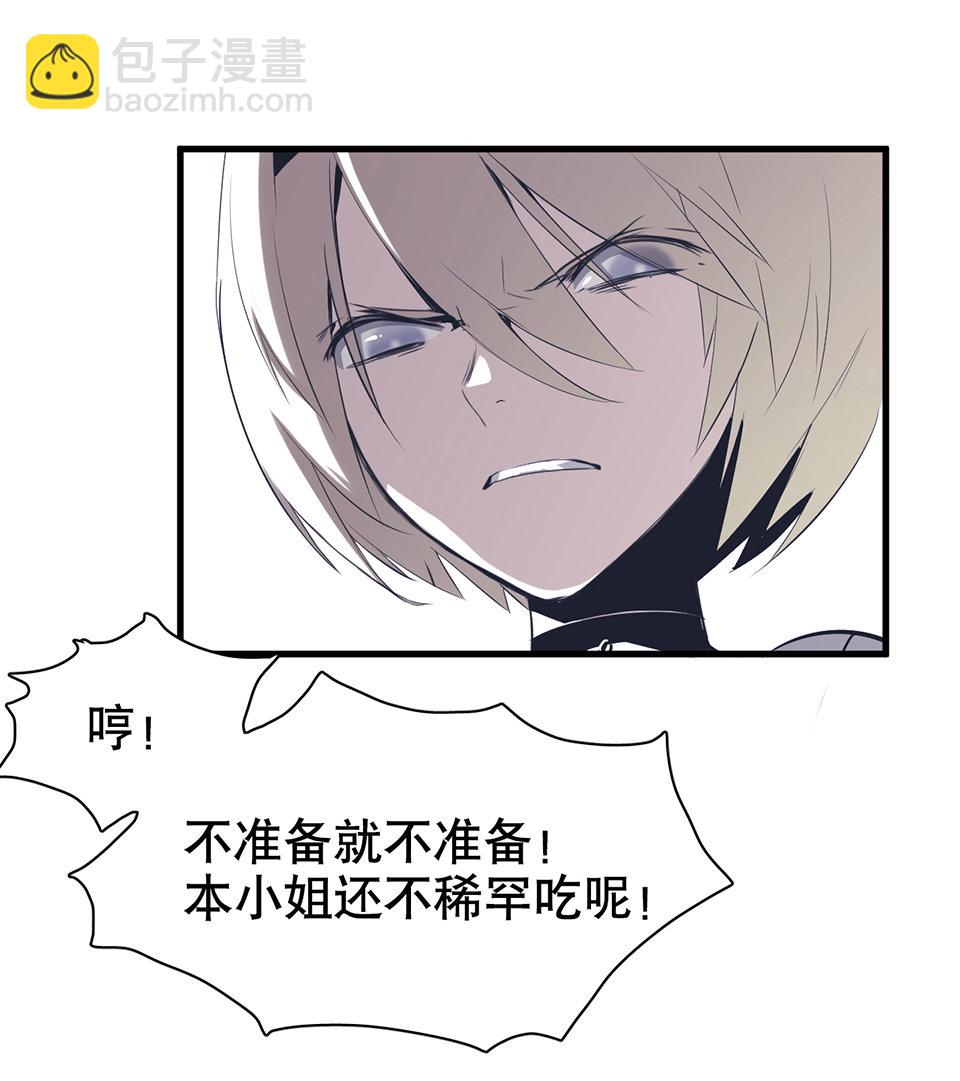 蝴蝶鱼·二31